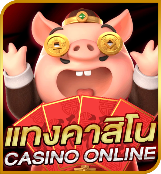 คาสิโนออนไลน์ 789STEP