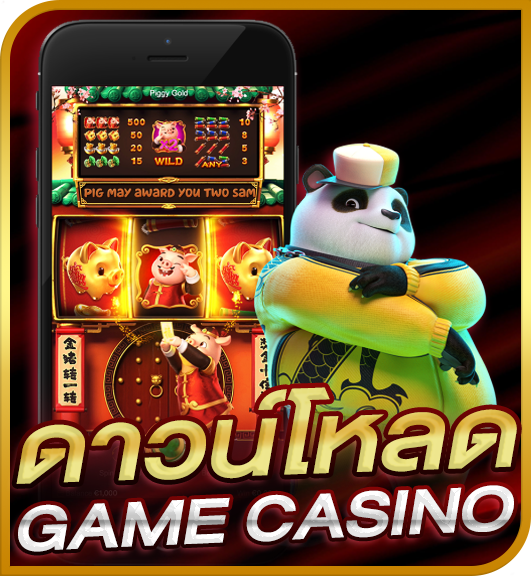 ดาวน์โหลด 789STEP 