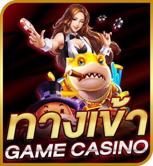 ทางเข้า 789STEP