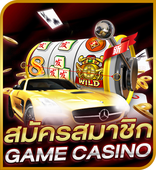 สมัครสมาชิก 789 STEP