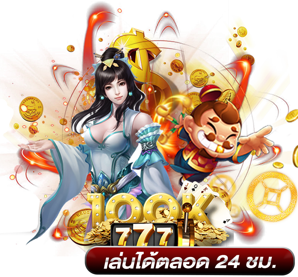 เว็บการพนัน 789Step ดีอย่างไร